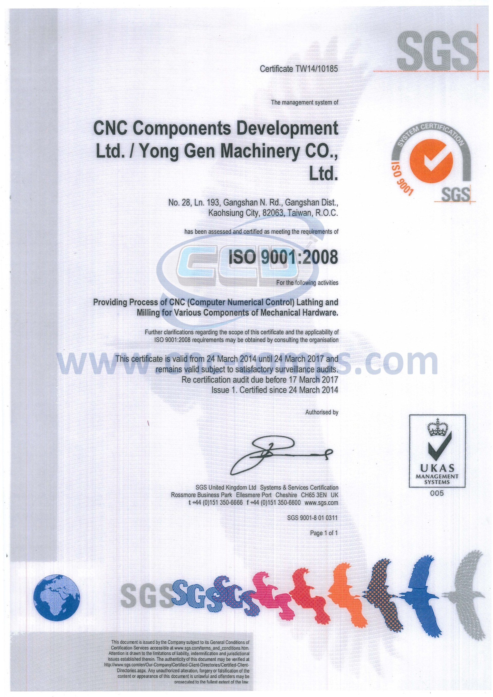 ISO BS EN 9001-2008證書